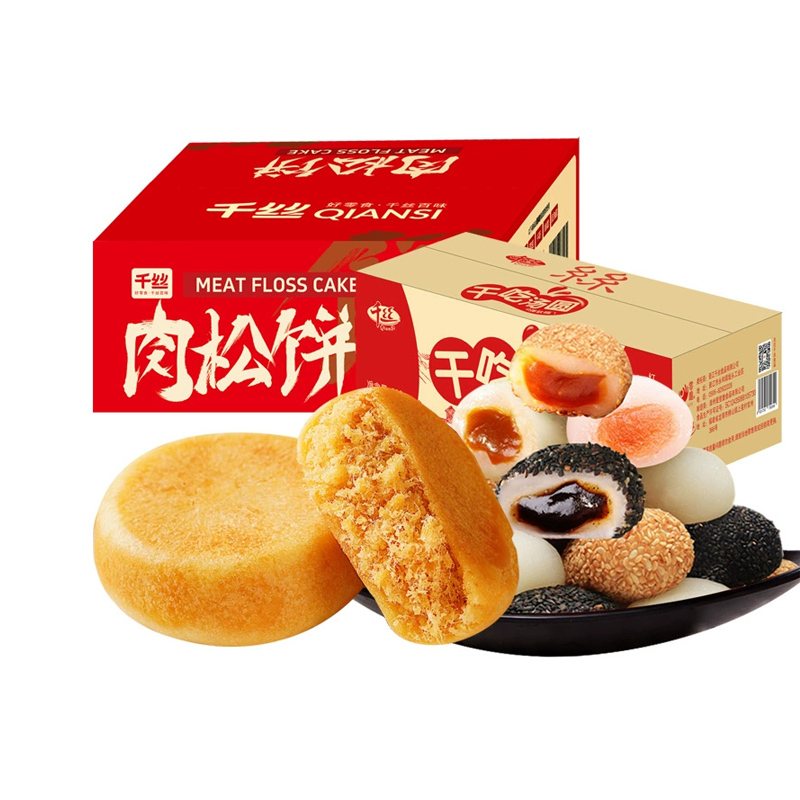 Handmade Mini Fried Dough Twist Chinese