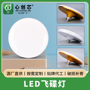Bombilla LED con Forma de OVNI, Base E27, Chapada en Oro, AC160 245V, Amplio Rango de Voltaje, Iluminación para el Hogar - Product Image 5