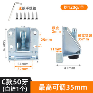 Adjustable <b>Side</b> Mounted Feet 85mm Height Plastic Iron Furniture <b>Cabinet</b> Wardrobe Support Pad - Product Image 2