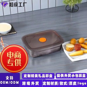 Stainless Steel Food Storage Containers Rectangle <b>Clip</b> On Lid Airtight For Refrigerator Household Use - Product Image 5