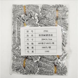 QL HPPE Cut-Resistant Finger <b>Cots</b> Level 5 For Kitchen Welding Protection - Product Image 2