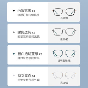 กรอบแว่นตา Danda รุ่น R2319 ทรงสี่เหลี่ยม ไทเทเนียมแท้ ป้องกันแสงสีฟ้า แว่นสายตาสำหรับทุกเพศ - Product Image 3