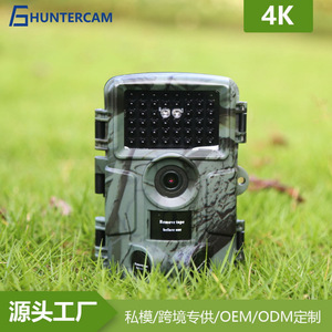 Trail Camera 4K 20.1MP 2.4 Inch Screen IR Night Vision Waterproof IP65 For Hunting Wildlife Monitoring - Product Image 2