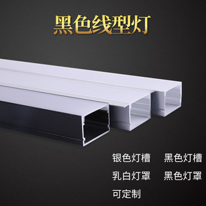 Aluminum Channel Linear Light Black Surface Mounted Recessed Frameless LED Strip 11.52W Model - Product Image 4