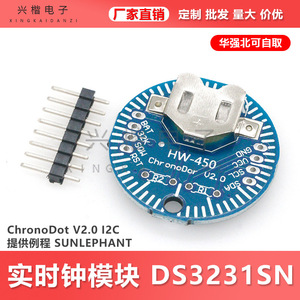 SUNLEPHANT Real Time Clock Module DS3231SN ChronoDot V2.0 I2C 3.3V <b>5V</b> PCB Through Hole - Product Image 5