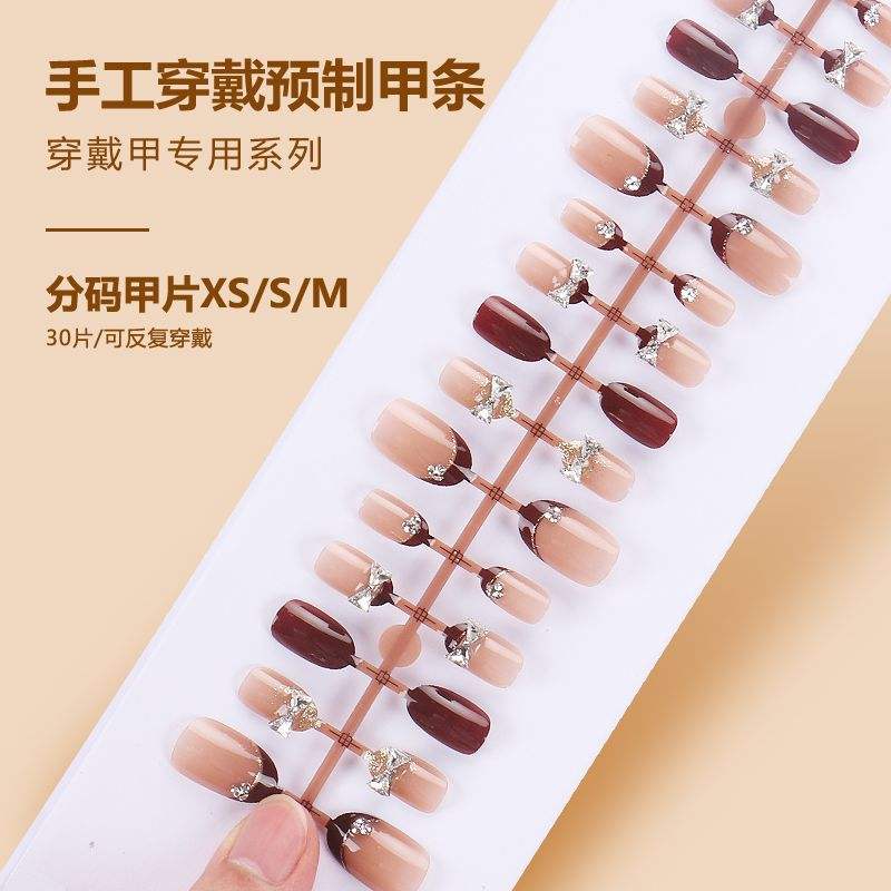 BY1389แถบสำเร็จรูป30ชิ้นบอร์ด