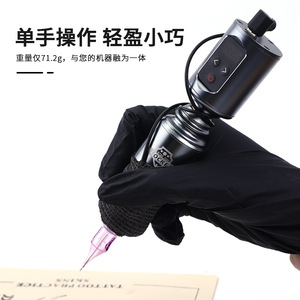 Máquina de Tatuaje Yuanyun, 1400 mAh, Pantalla Digital, Banco de Energía Inalámbrico, Herramienta de Maquillaje Permanente - Product Image 2