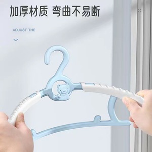<b>Childrens</b> Plastic Clothes <b>Hanger</b> Telescopic Non Slip Hook Type For Baby Newborn Clothing Organizer Household Use - Product Image 5