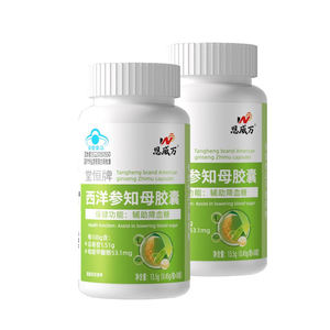 Vente directe d'usine de capsules d'extrait de ginseng américain pour une glycémie saine, usage adulte, sans gluten, complément sportif - Product Image 1