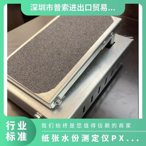 เครื่องวัดความชื้นกระดาษเดลมอร์สต์ Px30 220V ผลิตในเยอรมนี สำหรับใช้ในอุตสาหกรรม - Product Image 4