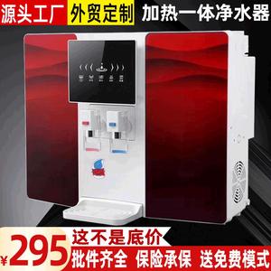 Ro <b>Reverse</b> <b>Osmosis</b> Water Filter <b>System</b> With Hot And Cold Dispenser For Home Pure Drinking Water - Product Image 2