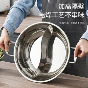 หม้อสแตนเลสสองช่อง ขนาด 2.1 ลิตร 4 ลิตร ความจุเยอะ พร้อมฝาปิด สำหรับใช้ในบ้าน ใช้กับเตาแม่เหล็กไฟฟ้าได้ หม้อชาบู ชาบู - Product Image 4