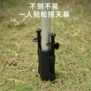Ground Stakes With <b>Tarp</b> Pole Holder For Camping Tent Support Outdoor Use Customizable - Product Image 2