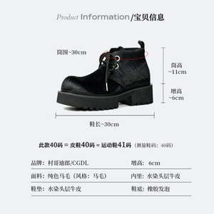 Nuevas botas de pelo de caballo negro para hombre, de suela gruesa, tacón alto, caña alta, acolchadas para invierno, cortas, hechas de piel de caballo. - Product Image 4