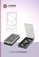 B121 OEM&ODM Boîte compacte carrée vide en PS noire pour palette de fards à paupières quatre couleurs et blush, couleur nude, prix