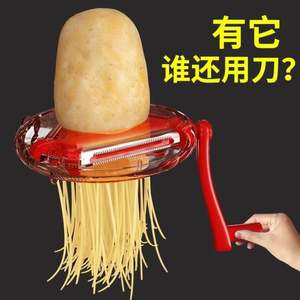 Ensemble d'éplucheur en plastique manuel Magic Trio 1 pièce trancheuse déchiqueteuse coupe-julienne multi-lames Zester râpe outil de cuisine - Product Image 4