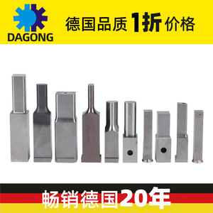 Poinçons carrés non standard pour moules de menuisier, poinçons en T, poinçons ovales hexagonaux plaqués titane, usinage CNC en acier inoxydable - Product Image 5
