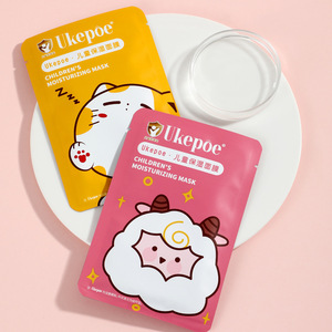 Ukepoe Masque hydratant pour enfants, imprimé mouton, feuille unique, 20 ml, pour filles - Product Image 4