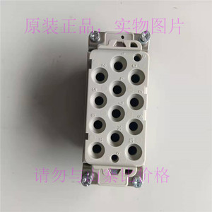 ขั้วต่อ Harting Han 12 HsC F 40 แอมป์ 690 โวลต์ 8kV 3 ขั้ว สำหรับงานอุตสาหกรรมหนัก มีสินค้าในสต็อก - Product Image 2