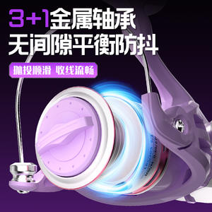 Carrete de Pesca Giratorio Juoqiwang Pr300p con Bobina Metálica, Lanzamiento Suave y Sin Holguras para Pesca con Micro Señuelos - Product Image 5