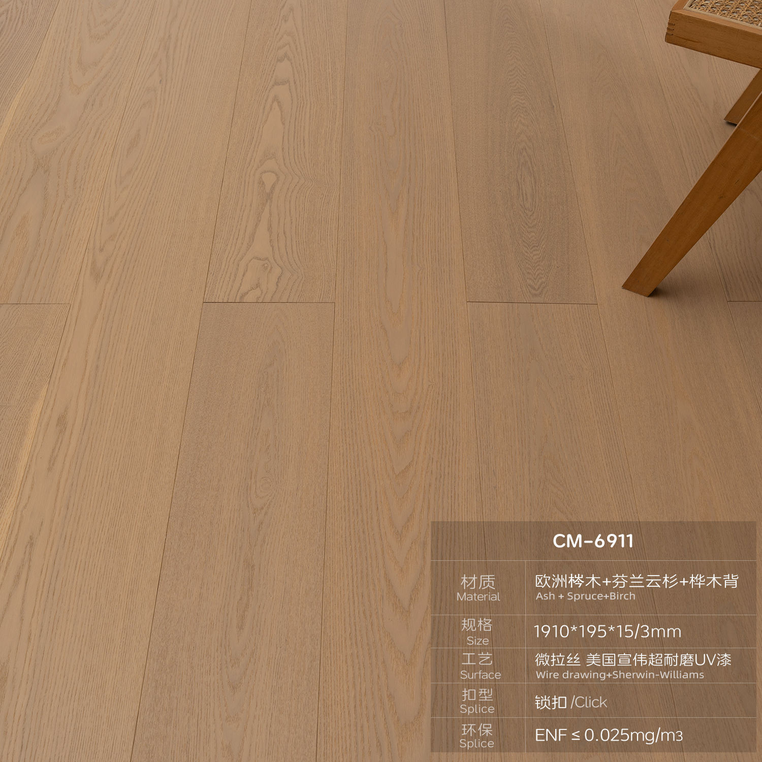 CM6911    ซีเอ็ม6911