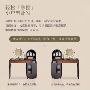 Retro Style Dressing Table Solid Wood Black Makeup <b>Desk</b> With Drawer Bedroom Vanity <b>Mini</b> Design - Product Image 4