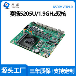 เมนบอร์ด Yentek K520V Mini ITX ขนาด 200x193 มม. รองรับซีพียู Celeron 5205U แบบดูอัลคอร์ พร้อมพอร์ตเครือข่าย 6 กิกะบิต สำหรับใช้งานเป็นซอฟต์แวร์เราเตอร์ - Product Image 5