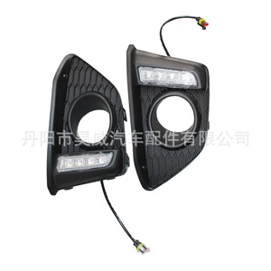 Biseles de luces antiniebla LED con DRL para Honda Fit modelos 2014-2017 - Product Image 2