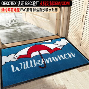 Custom Printed Polyester Doormat With Pvc Backing Anti Slip Water Absorbent Entrance Mat Rectangle Shape - Product Image 1