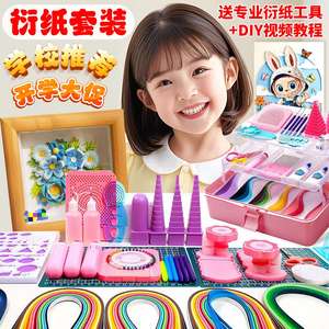 Kit <span class=keywords><strong>Origami</strong></span> fait main bricolage matériel Pack débutant <span class=keywords><strong>Origami</strong></span> Art dessin au trait livre boîte signet papier - Product Image 2