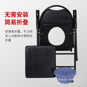 Chaise de toilette portable Ming Meng Ran pour personnes âgées et femmes enceintes avec cuvette bleue, design pliable - Product Image 3