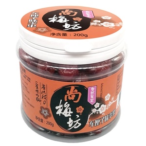 200G Cerises Noires Séchées, Fraîches, Sucrées, au <span class=keywords><strong>Miel</strong></span>, pour la Beauté et la Détox, en Bouteille - Product Image 1