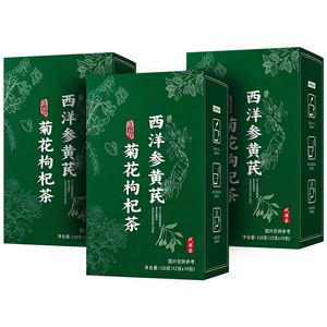 Премиальный чай из американского женьшеня, астрагала, хризантемы и плодов личия — питательный чай в индивидуальной упаковке - Product Image 1