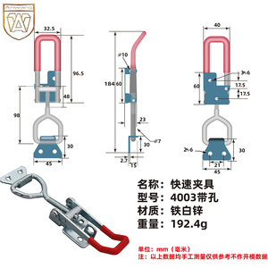 Anwang 4003 Cierre de Puerta de Sujeción Rápida Tipo Hebilla de Palanca - Product Image 2