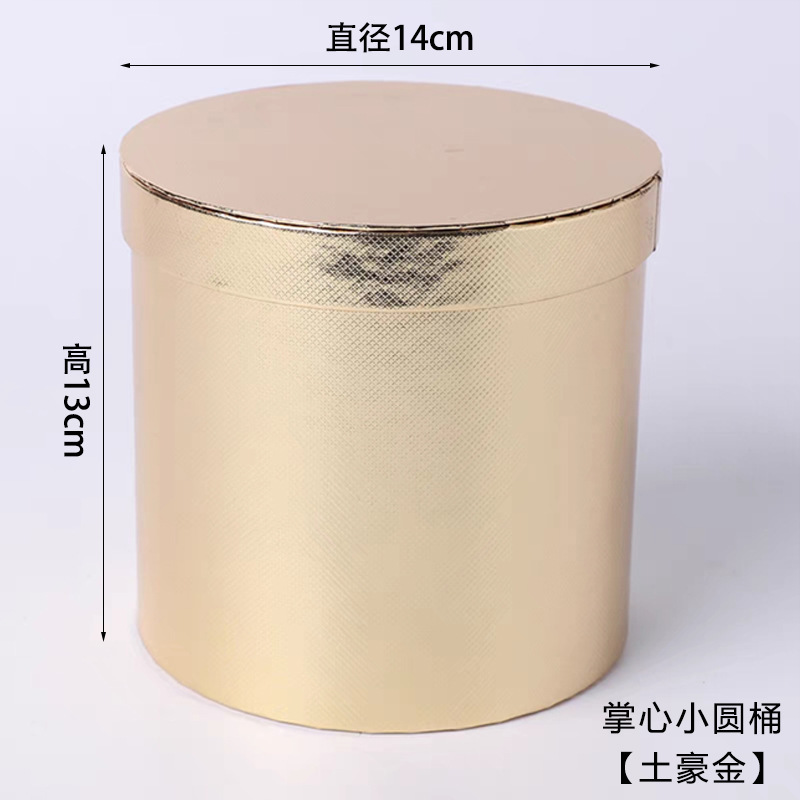 6-oro