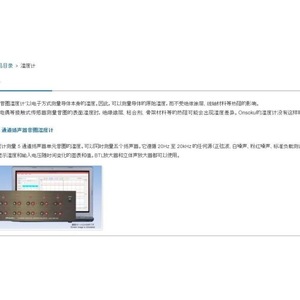 Soudure ultrasonique Suzuki AUH30 23 pouces pour l'industrie chimique - Product Image 1
