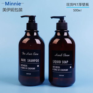 Bouteilles de savon liquide vides Minnie Brown Pet 500ml avec pompe pour produits de soins quotidiens - Product Image 4