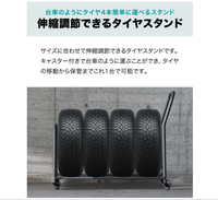 Support de stockage de largeur réglable de cadre de pneu de Offre Spéciale du Japon revêtement de puissance noir