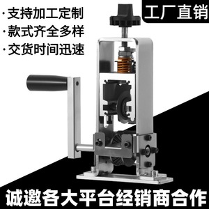 Guizhou Electric Manual <b>Wire</b> <b>Stripper</b> 1-50mm Hand Crank For Scrap Cable Insulation Removal - Product Image 3