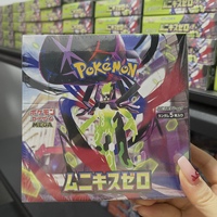 [100% Oficial] Caja Sellada de Cartas Coleccionables PTCG Original Japonesa Pokémon M3 MEGA Void Zeroing