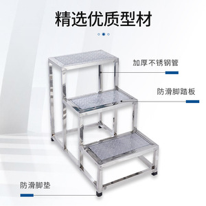 Hermoso Taburete de Acero Inoxidable MDF1 de Doble Cara, Escalera de 3 Peldaños para Hospital, Examen Ginecológico y Uso Doméstico - Product Image 3