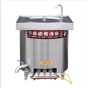 Marmite de cuisson multifonctionnelle pour la viande de mouton mijotée et la soupe aux os bouillis - Product Image 1