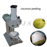 Machine à peler les noix de coco à haute efficacité, équipement industriel de découpe des noix de coco pour ligne de production d'eau de coco