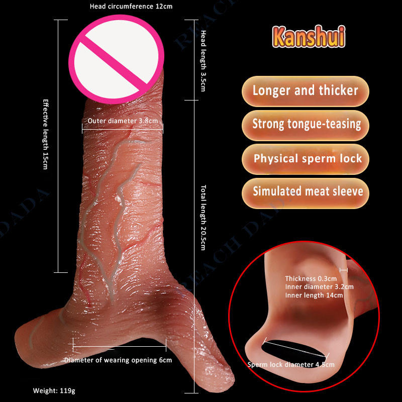 สีเนื้อ