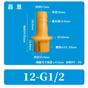 Conectores Neumáticos Blancos Resistentes a Altas Temperaturas, a la Corrosión y al Ozono, de 4 Puntos/6 Puntos, Rosca Macho, Rectos - Product Image 2