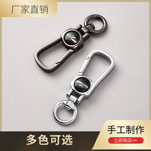 A3747 Keychain Zinc Alloy Chrome Gunmetal Color Car Logo Key Ring Hook Convenient DIY <b>Bag</b> <b>Accessories</b> - Product Image 5