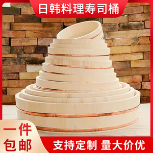 Seau à bibimbap sur mesure de style japonais et coréen, plateau rond pour sushi et sashimi, bois de sapin et de pin pour la cuisson du riz - Product Image 5
