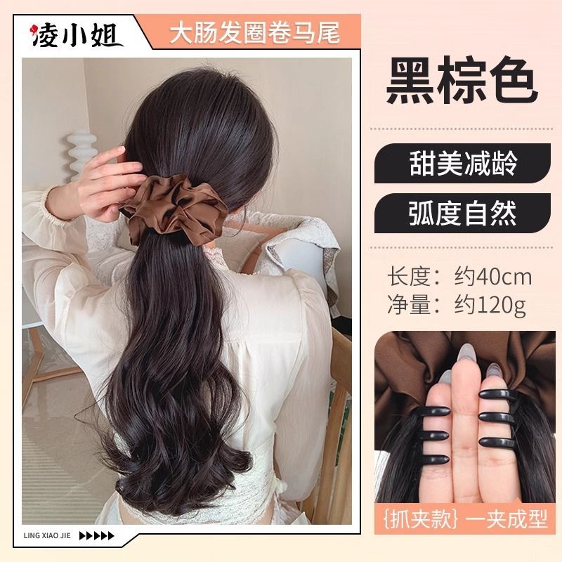 Brown hair tie [brown-black]