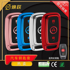 Funda para Llave de Vehículo Eléctrico Huanyue Compatible con Bicicleta Eléctrica Niu N+B UQI Modelo 2022, Color Negro/Plateado Moderno - Product Image 4