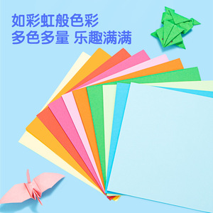 Deli Origami Paper 10x10cm 100 Sheets 10 Colors For Kids Craft DIY - Product Image 2